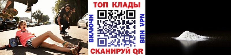 Как найти наркотики Севск Бошки Шишки  МЕФ  АМФЕТАМИН  ГАШИШ  Кокаин  СОЛЬ 