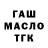 Кетамин ketamine RomGamer1