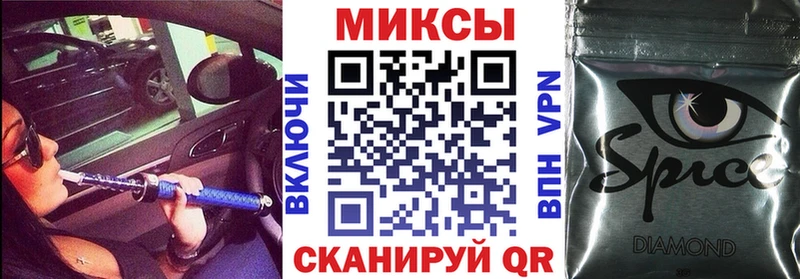 Бутират бутик Севск