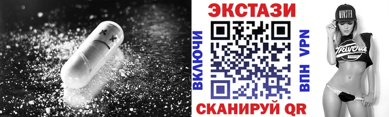 цены наркотик  Севск  Ecstasy 300 mg 