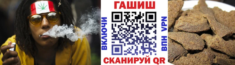 mega зеркало где продают Севск ГАШИШ Cannabis