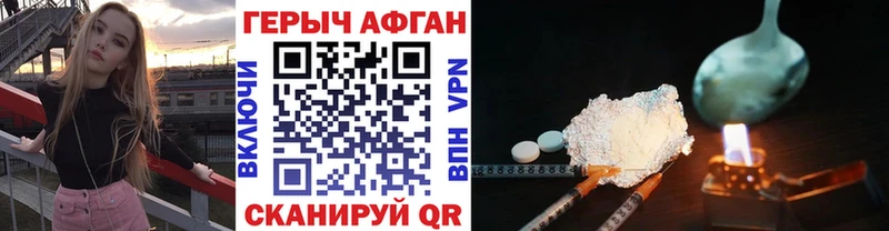купить   Севск  KRAKEN ТОР  ГЕРОИН хмурый 