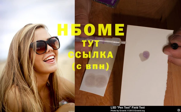 MDMA Белокуриха