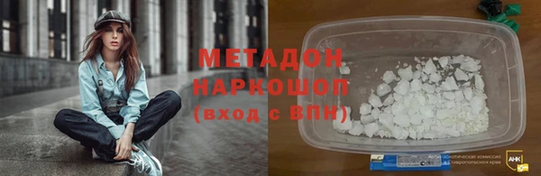 MDMA Белокуриха