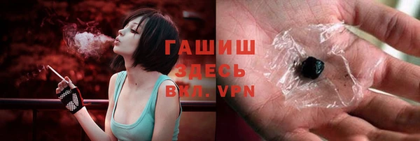 экстази Осинники