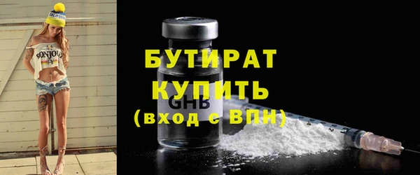 MDMA Белокуриха