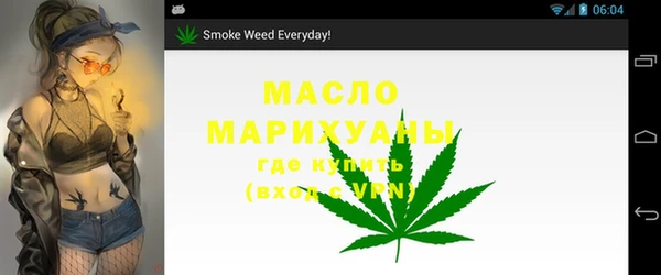 MDMA Белокуриха