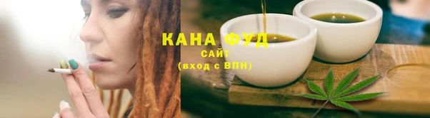 MDMA Белокуриха