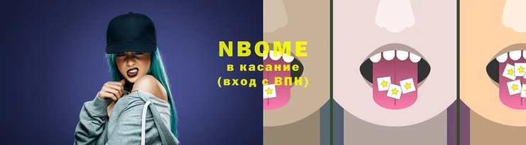 MDMA Белокуриха