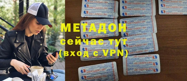 кокаин премиум Осташков
