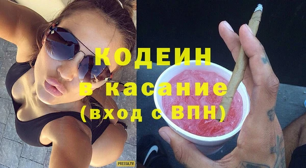 экстази Осинники