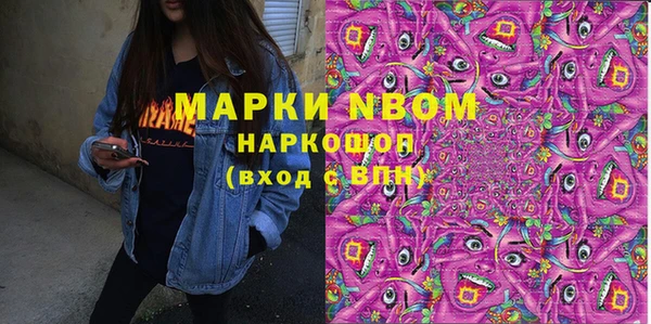 экстази Осинники