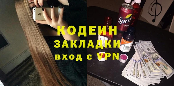 прущий лед Беломорск