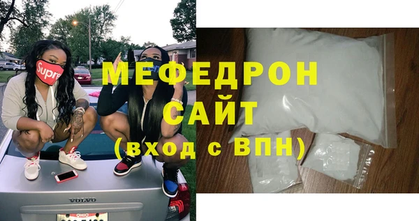кокаин премиум Осташков