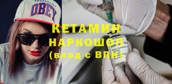 MDMA Белокуриха