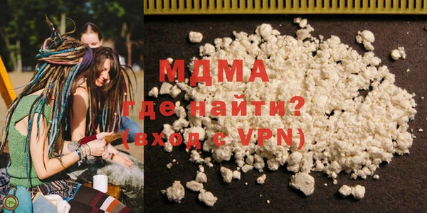 MDMA Белокуриха