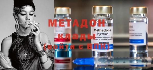 экстази Осинники