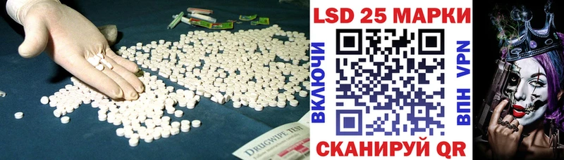 Лсд 25 экстази кислота  Севск 