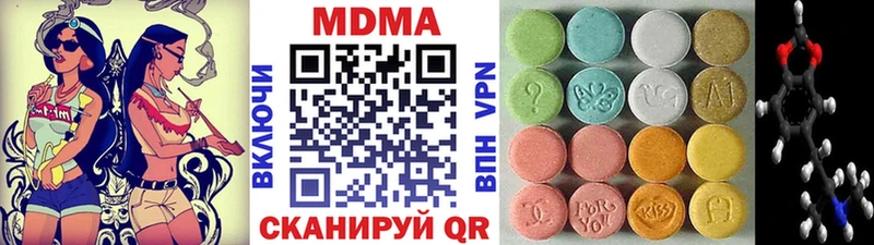 МДМА кристаллы Севск