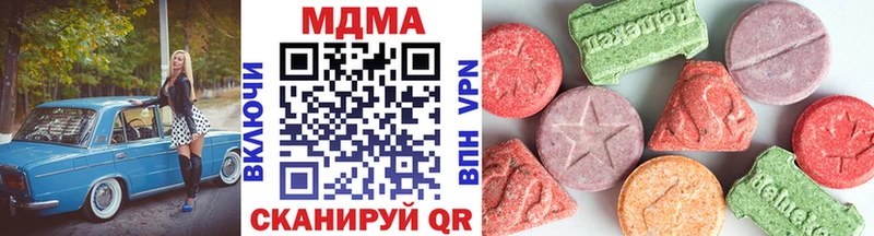 где продают   Севск  MDMA кристаллы 