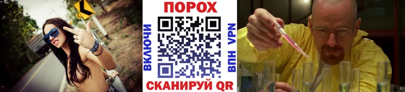Первитин кристалл  закладки  Севск 