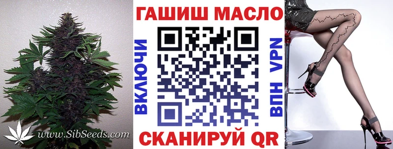 ТГК вейп  Севск 