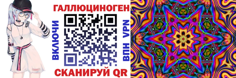 Псилоцибиновые грибы мухоморы  купить наркоту  Севск 
